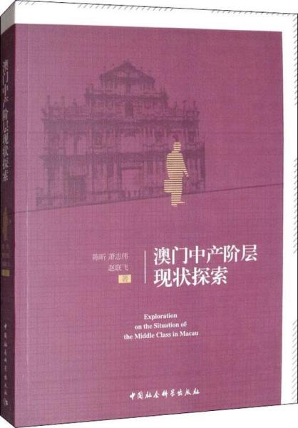 探索新澳门黄大仙三期必出的奥秘-实用释义与落实策略