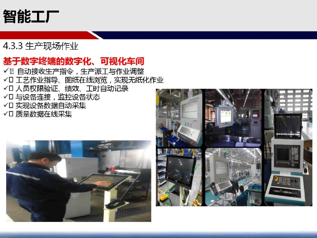 新门内部资料内部网站-精选解析解释落实