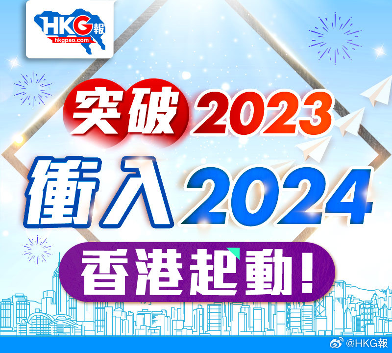 新澳门免费资料大金精准版2024澳-精选解析解释落实