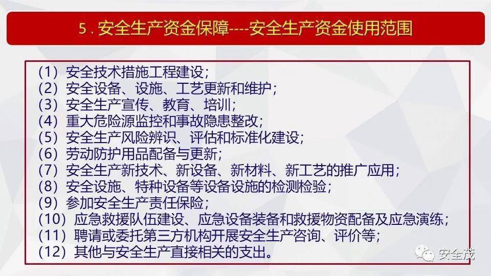 今晚澳门9点35分开06-全面释义解释落实