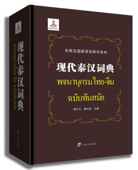 2025年全年免费精准资料-实用释义解释落实