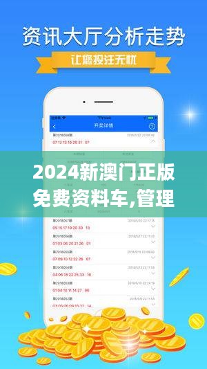 2025年濠江免费资料-精选解析解释落实