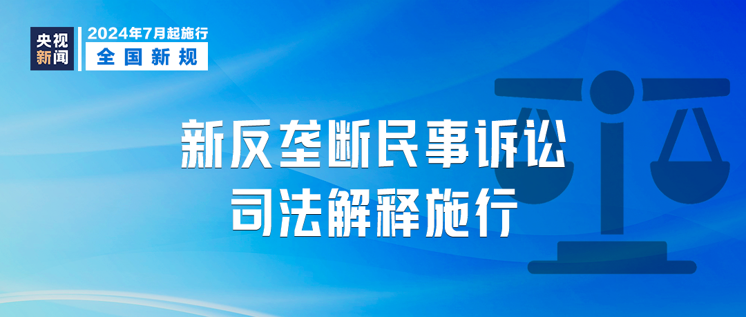 2025澳门正版精准免費资料-精选解析解释落实