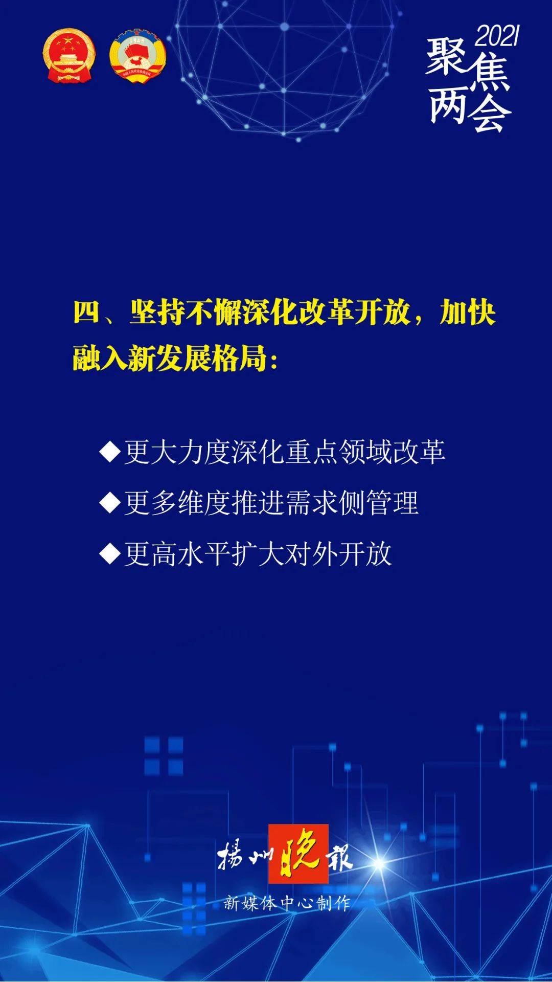 2025年新澳全年资料-全面释义解释落实