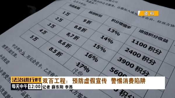 三肖三期必出三肖三码是什么-警惕虚假宣传-系统管理执行